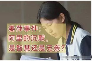 东契奇接受采访不小心说脏话 缓了一会儿来了句：艹？我的我的